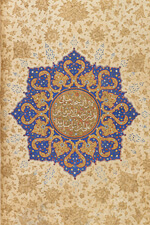 Islamic Manuscripts